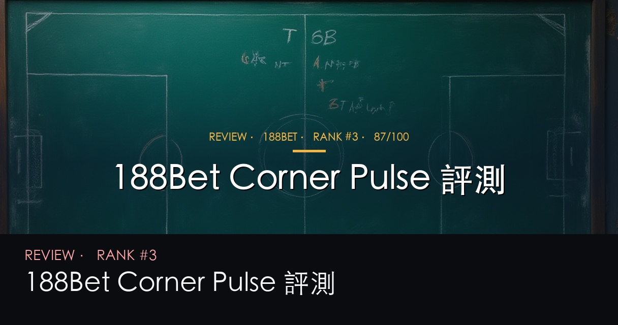 188Bet Corner Pulse